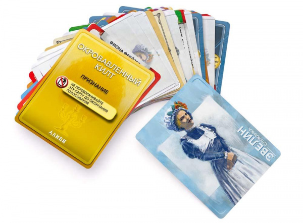 Окровавленный килт Алиби  настольная игра Стиль жизни фото 2