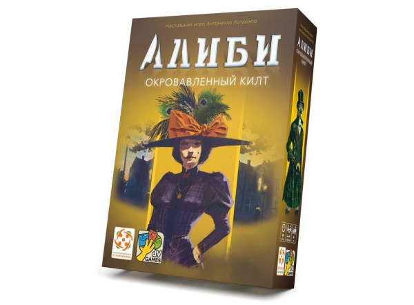 Окровавленный килт Алиби  настольная игра Стиль жизни