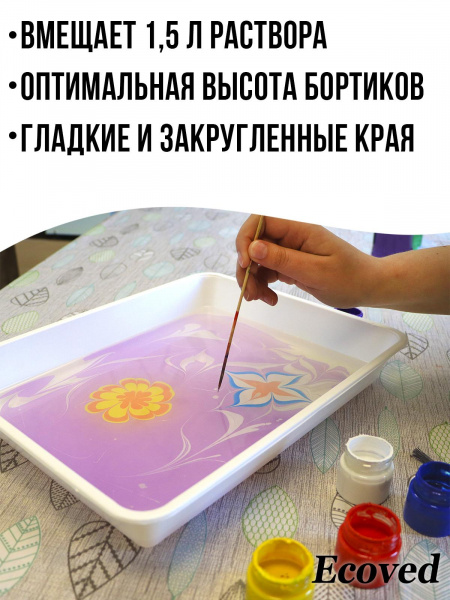 Комплект для эбру 10 лотков+10 загустителей+10 пипеток+гребень фото 1