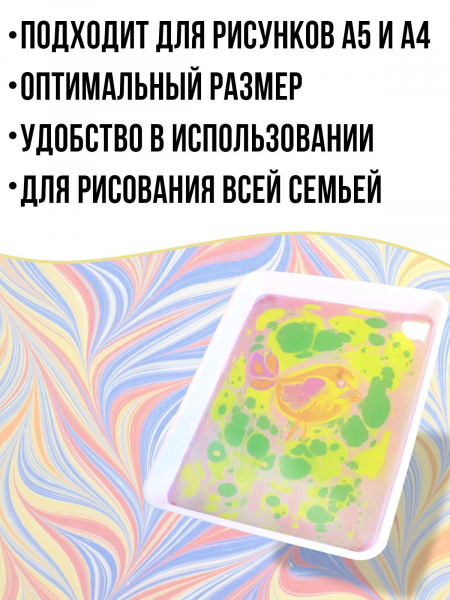 Комплект для эбру 10 лотков+10 загустителей+10 пипеток+гребень фото 2