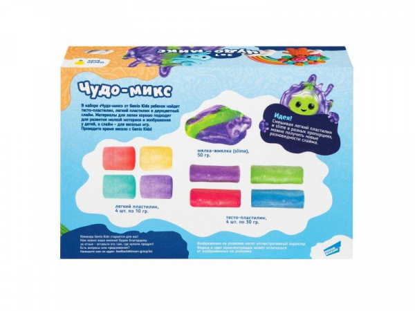 Набор Чудо-Микс фото 2