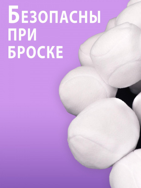 Мягкие белые мячики набор 10 штук фото 2