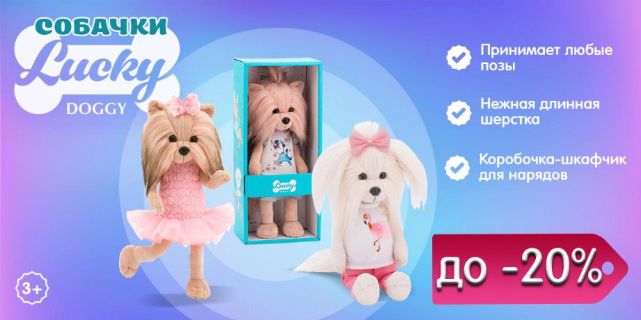 Интернет магазин Умная Игрушка – купить детские развивающие игры и ...