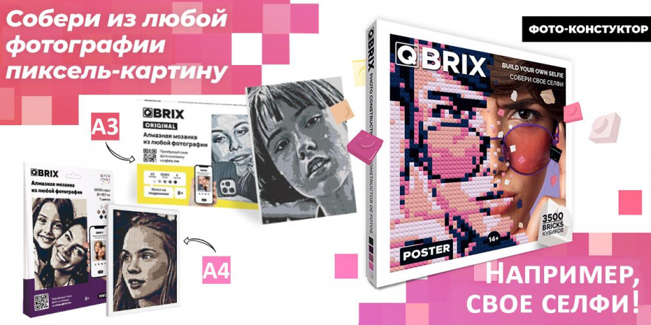 Интернет магазин Умная Игрушка – купить детские развивающие игры и ...