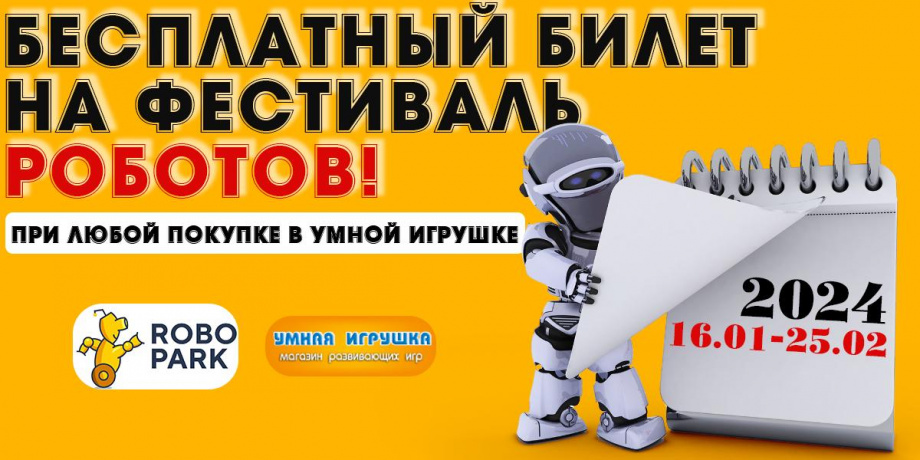 Развивающие игрушки для детей в Новосибирске | Магазин Ты и Я!