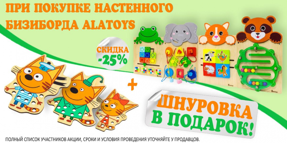 Интернет магазин Toys.com.ua — качественные детские игрушки с доставкой по Украине