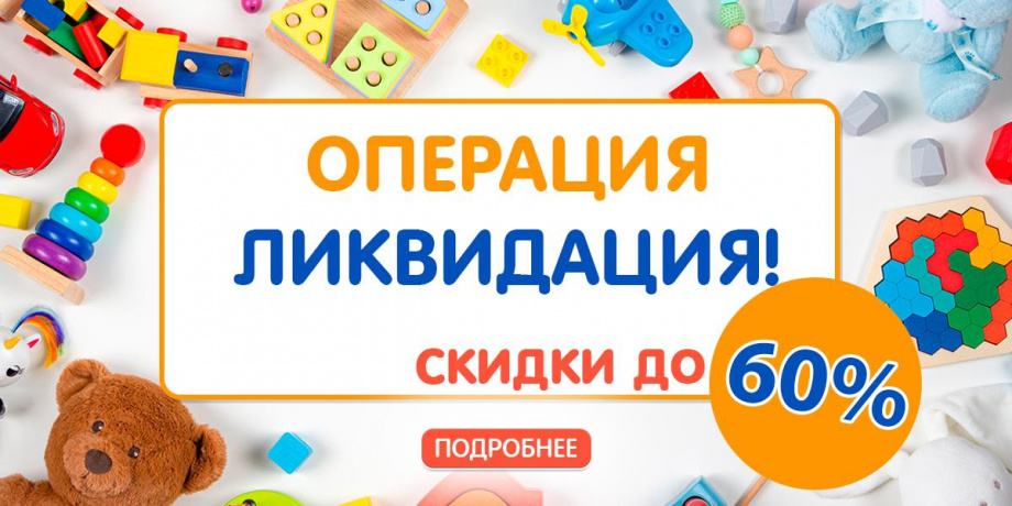 Интерактивная игрушка Vtech