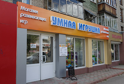 Магазин Рубик Дзержинск